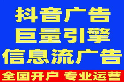 信息流广告投放实战：案例对比分析