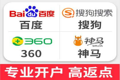 渠道开户返点助力企业快速扩张——真实案例分享